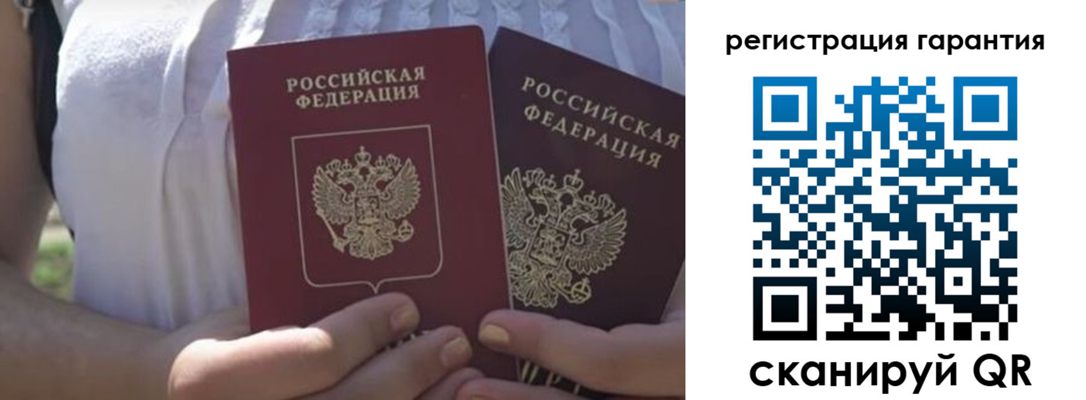 купить прописку в Сердобске