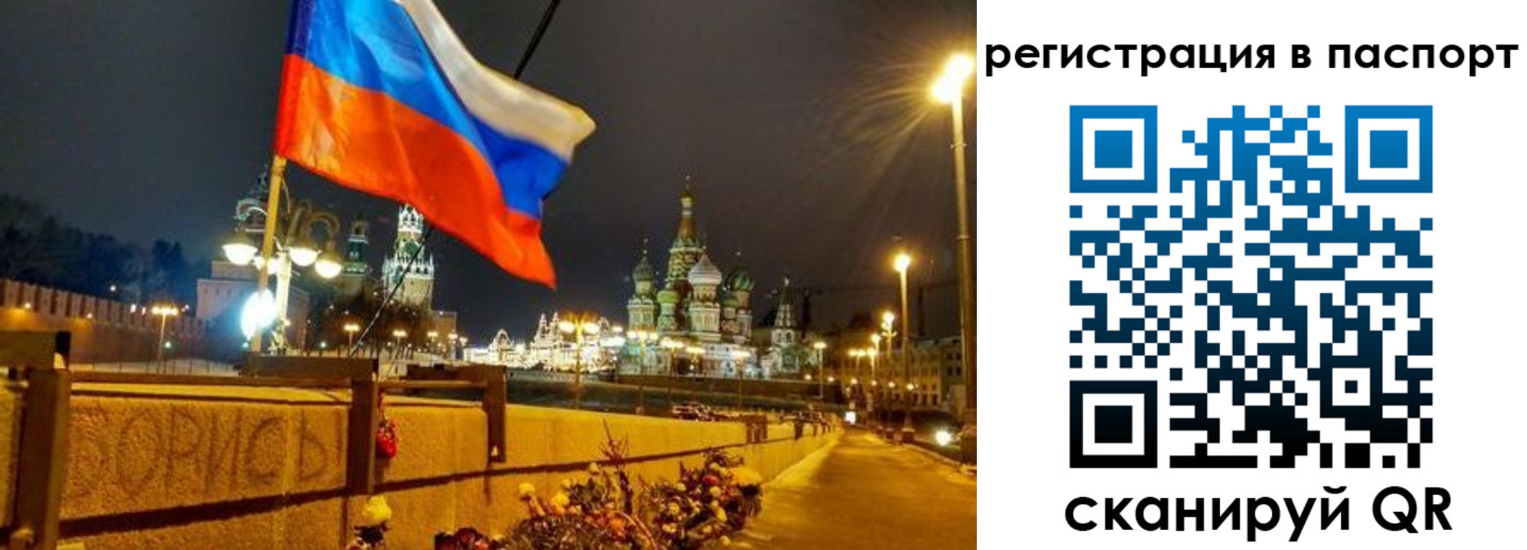 временная регистрация 2025 в Сердобске