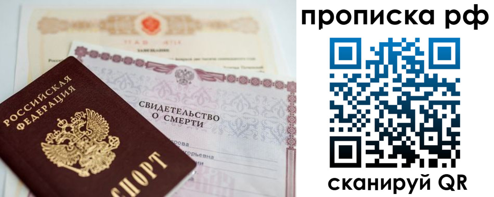регистрация в Сердобске
