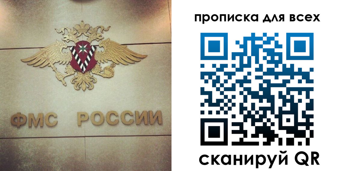 миграционный учет в Сердобске